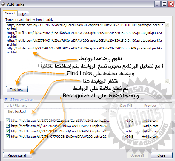 ** هنــــا ** MDownloader ** للتحميل بدون الدخول للمواقع التى تطلب الانتظار ** مجانى Doit