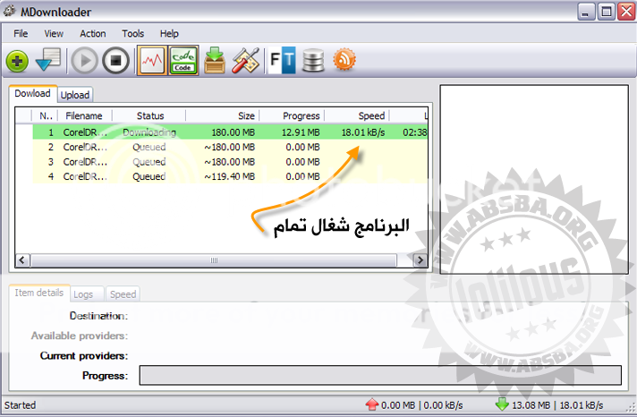 ** هنــــا ** MDownloader ** للتحميل بدون الدخول للمواقع التى تطلب الانتظار ** مجانى Doit2