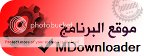 ** هنــــا ** MDownloader ** للتحميل بدون الدخول للمواقع التى تطلب الانتظار ** مجانى Website