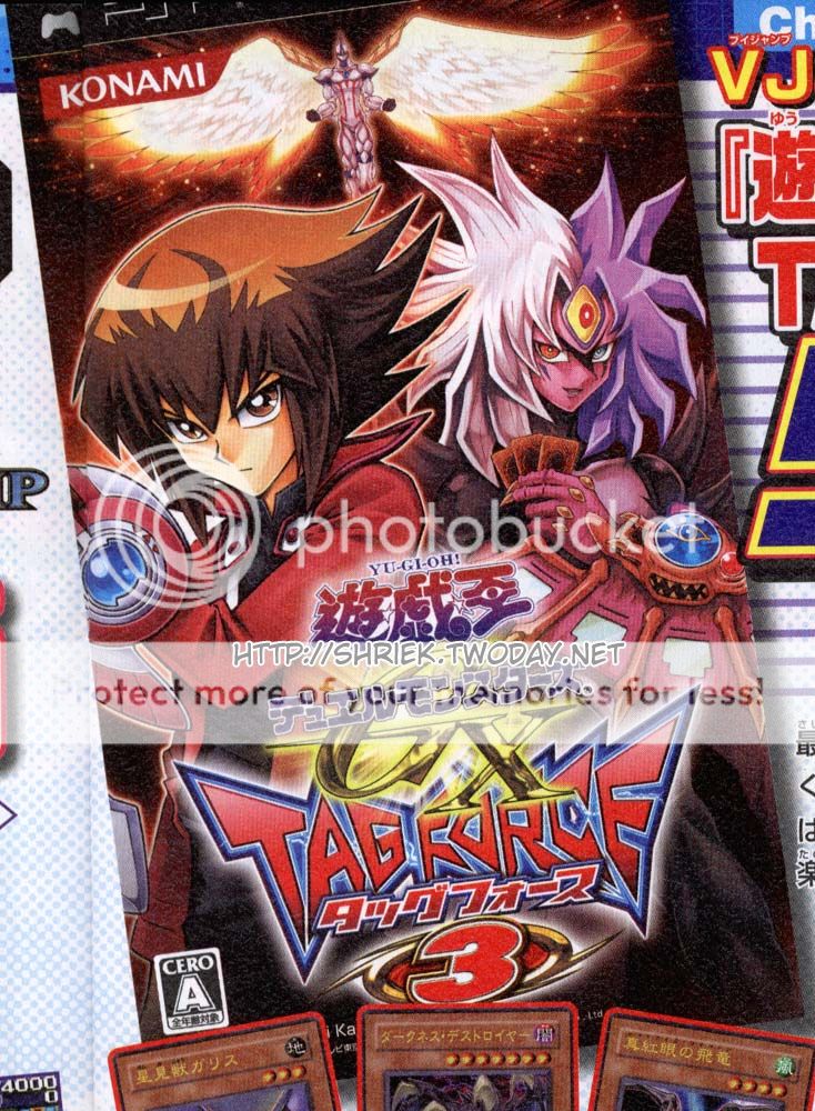 الأن و حصريا لعبة Yu-Gi-Oh! gx tf 3 للPSP Tf3_cover