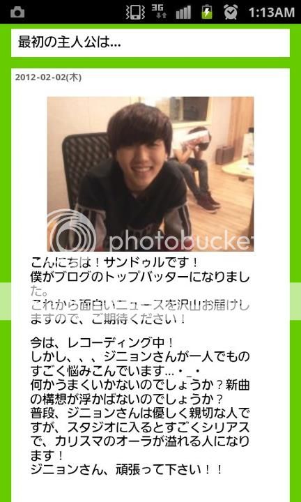 [12.02.02] Mensaje de SanDeul en Mobile Japan. Tumblr_m4d9q7Ej7v1qkozk5o1_500