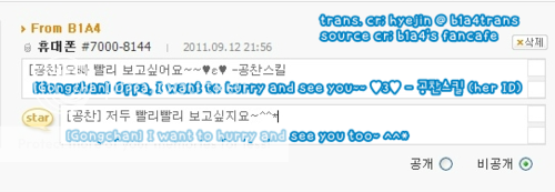 [11.09.12] Mensajes en UFO de GongChan Tumblr_lrfx9lz6bN1qj0mpq