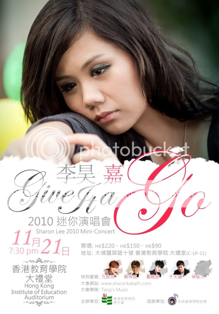 李昊嘉Give it a go演唱會(21/11) Kakaconcertposter