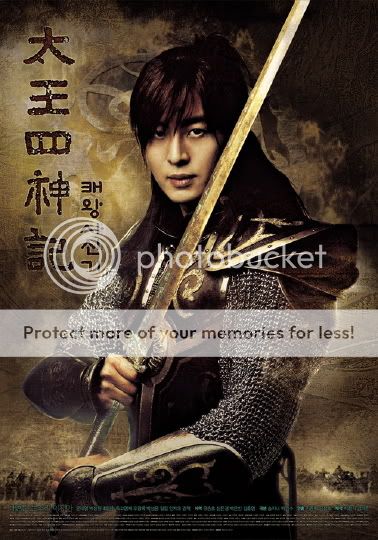  TAE WANG SA SHIN GI - Sayfa 4 Poster1pn9