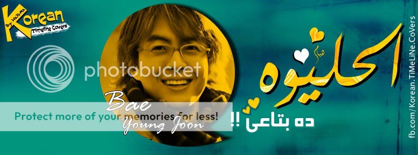 Bae Yong Joon Fan Club /  - Sayfa 2 555405_426536824092727_1917259257_n