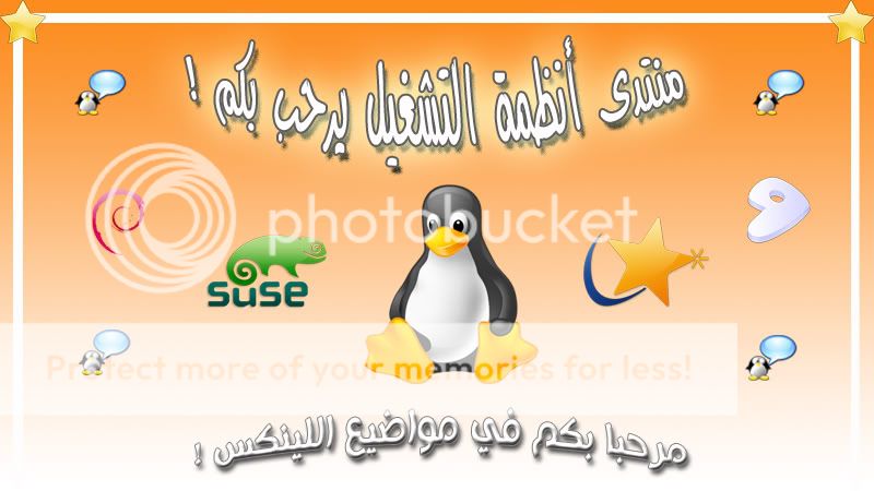  كتاب من 400 ص لاحتراف backtrack روعة Entete-1