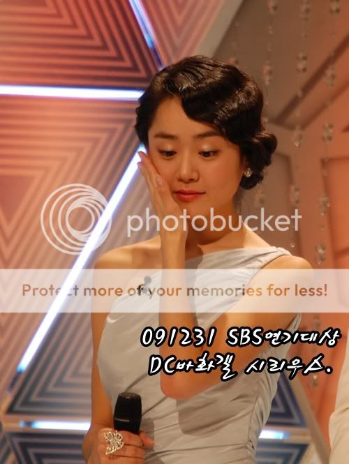 Moon Geun Young tại SBS Drama Award 2009 MC  10-5