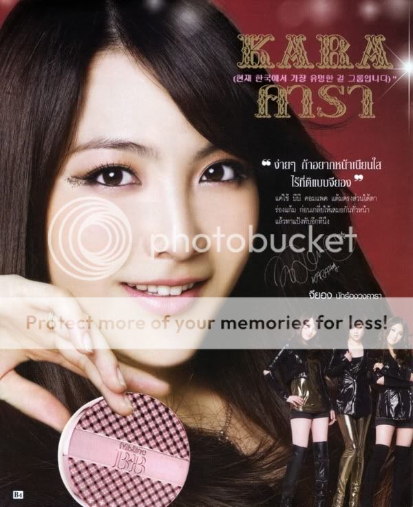 [Picture] [CF & Comercial] KARA Thailand Mistine [1.7.2010] KARAMistineCatalog1