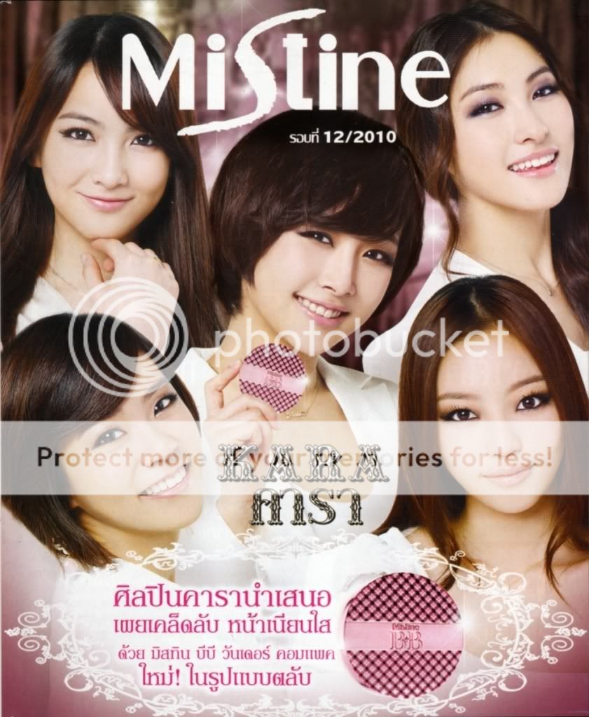 [Picture] [CF & Comercial] KARA Thailand Mistine [1.7.2010] KaraThailandMISTINECatalogue1