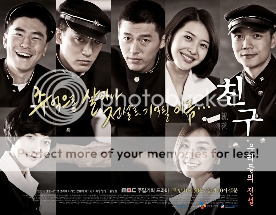 Friend - Hyun Bin,Kim Min Joon 37919306