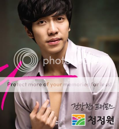 Lee Seung Gi News & Updated 411df