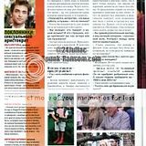 Robert Pattinson dans Star Hit Magazine (Russie) Th_D