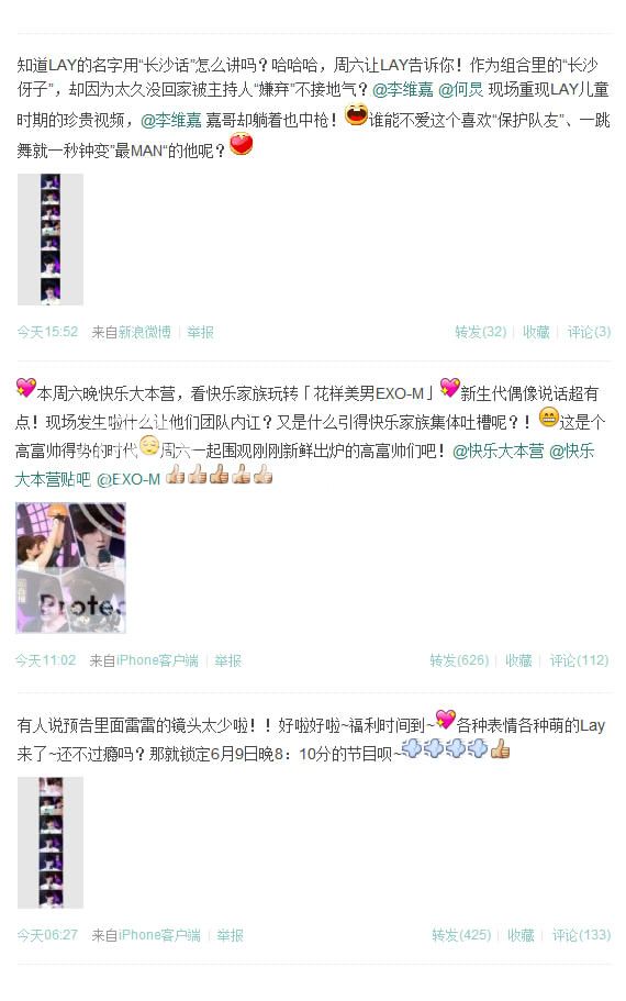 [TRANS] 120605 Happy Camp Giám đốc Weibo cập nhật thông tin về Lay & Happy Camp Evetrans-2