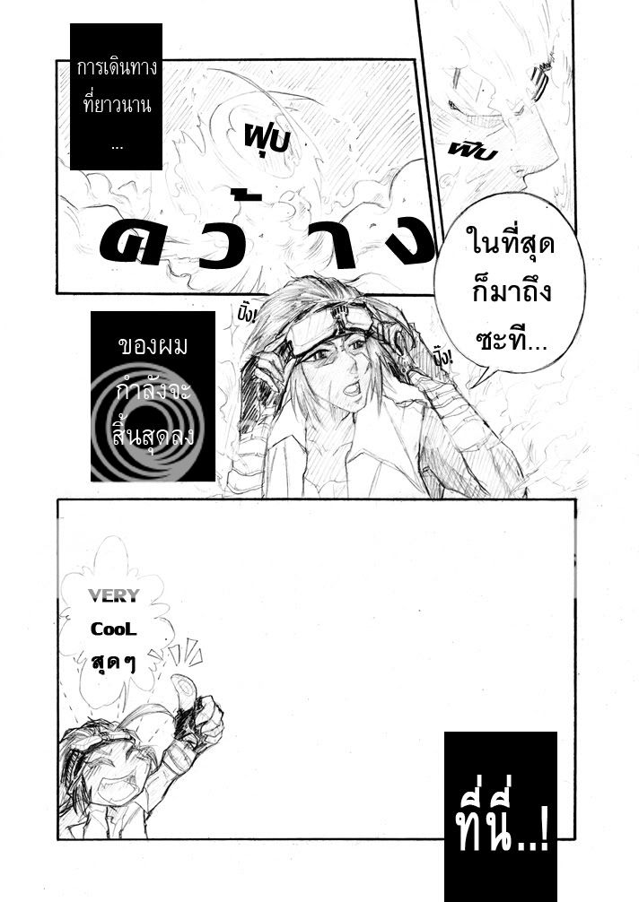 ร้างราไปน๊านนนน..นน..น.นาน มาแอ๊บ เอ้ย อัพซะนิดนึง |★* v *★| Intro_arsei00