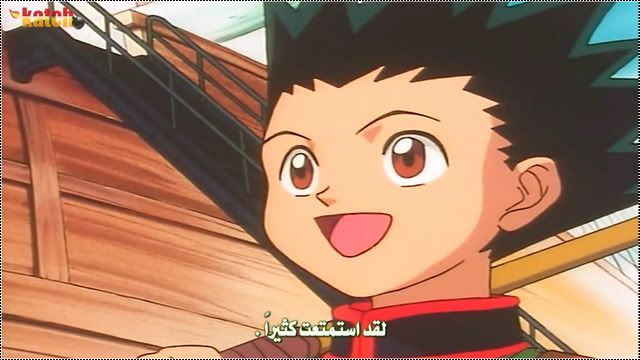 لحلقة الرابعة من القناص :: 4 hunter x hunter :: ترجمة :: yousef12 :: تقديم katch t.m 10