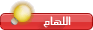 متطلبات الالتحاق لفريق الجرافيكس 38