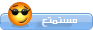 اليكم ديك Toon 7