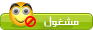 مع من ستكون اول حرب للمنتدى 9