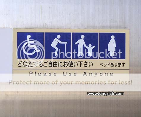 :+: Engrish :+: Please-use-anyone