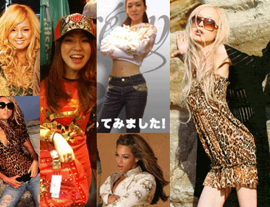 onee gal gyaru older sister fashion japanese Pictures, Images and Photos