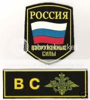 Russian DPM Uniform 3d8e_2