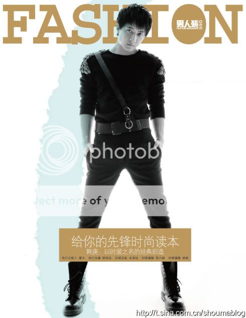 [100919][SCAN] For Him Magazine, 1P | Hangeng 12675ar