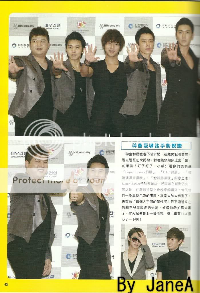  [100918][SCAN] Fans x Fans Magazine Sept Issue, 6P | Super Junior 59717200f5c09eced53f7c3