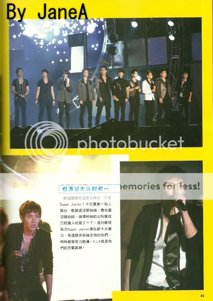  [100918][SCAN] Fans x Fans Magazine Sept Issue, 6P | Super Junior 7174944fb68a91bfd62afc3