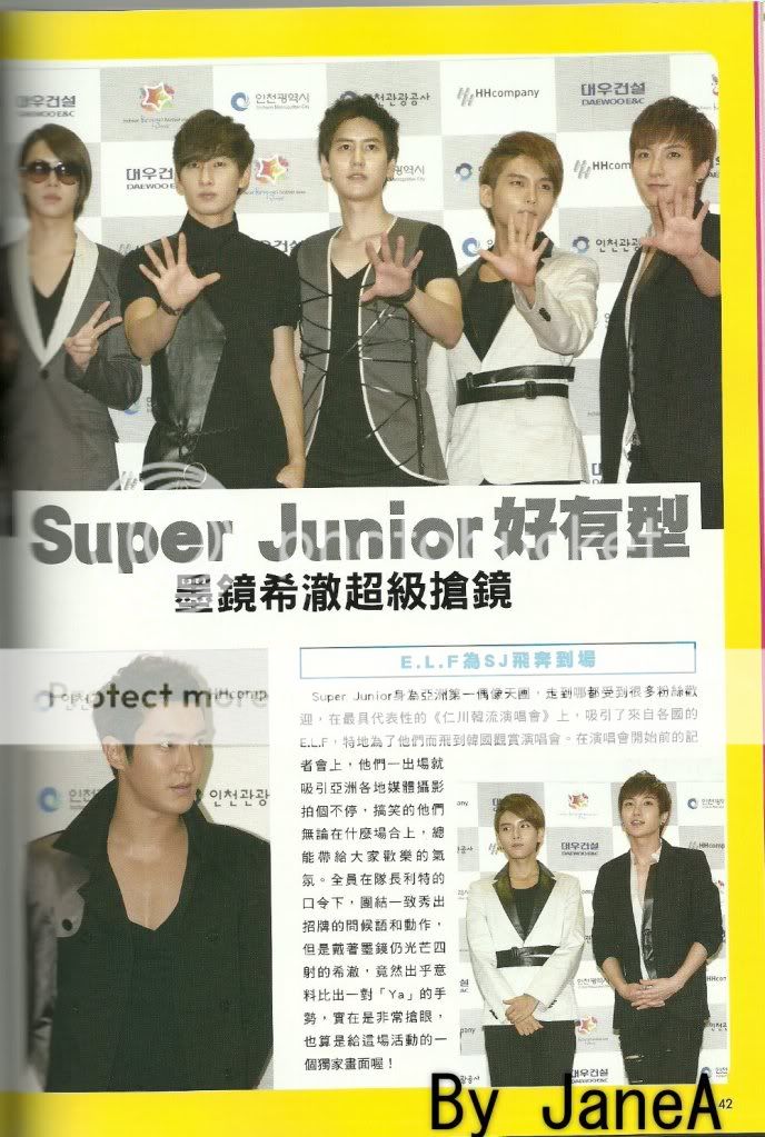  [100918][SCAN] Fans x Fans Magazine Sept Issue, 6P | Super Junior A00b6753ccae8e1a1138c23