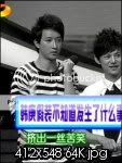 [100925][CAP] Happy Camp with Hangeng, 23P | Hangeng D4f92d99c053a04e6f068c1_th