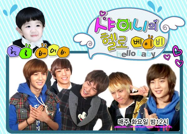 SHINee @ Hello Baby KBS Shinee_hellobaby_toppage