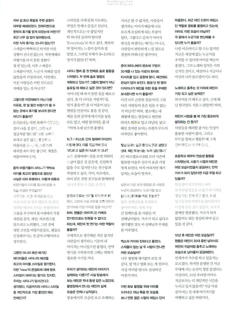 150720 / 150801 Taemin @ Edición de Agosto de la revista 'Cosmopolitan.' Taeminimg163_zpsphj3neqg