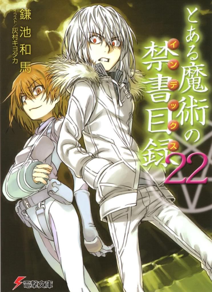 [Light Novel]Toaru Majutsu no index Volume22