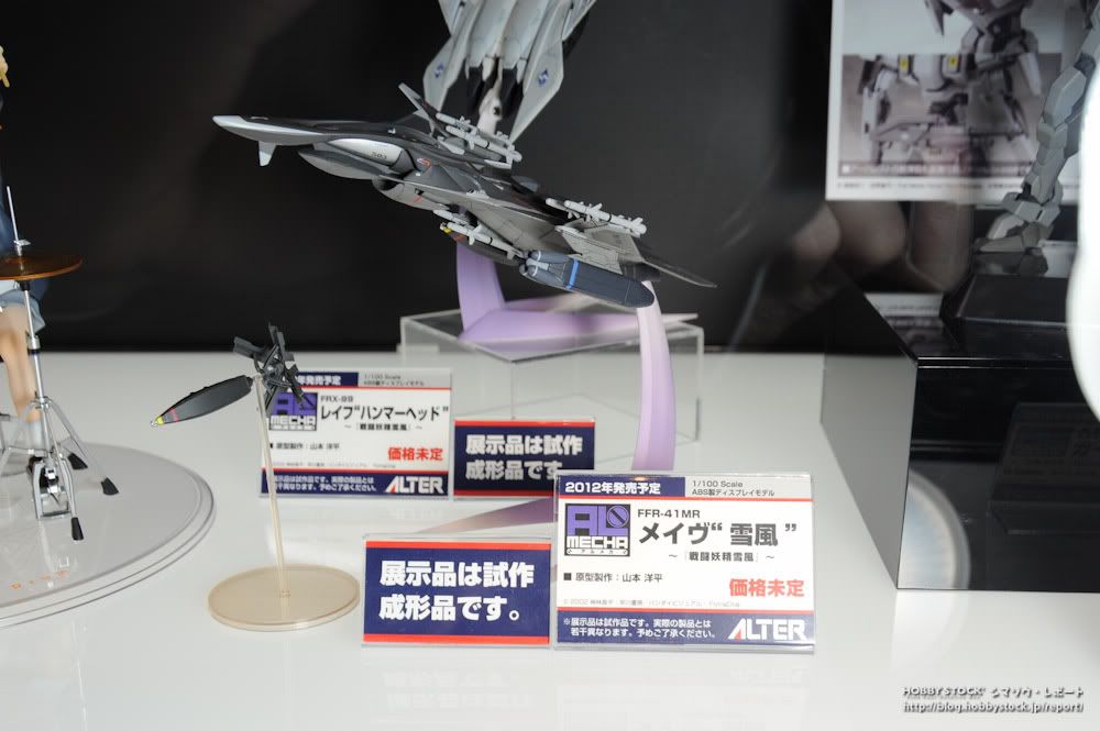 [Evento] MegaHobby EXPO 2011 Autumn 043-1