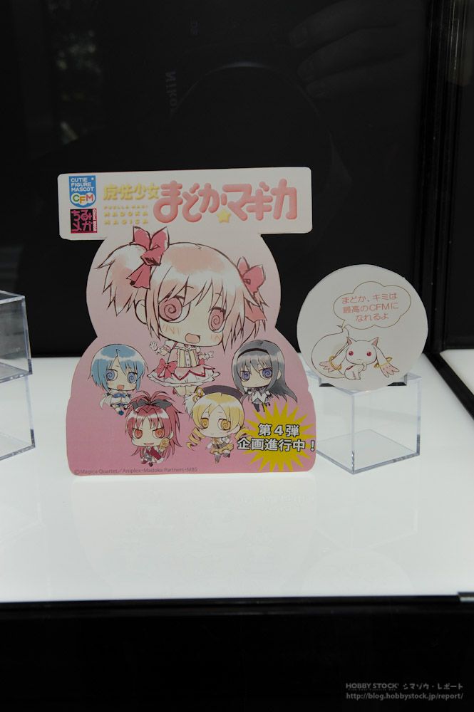 [Evento] MegaHobby EXPO 2011 Autumn 052-1