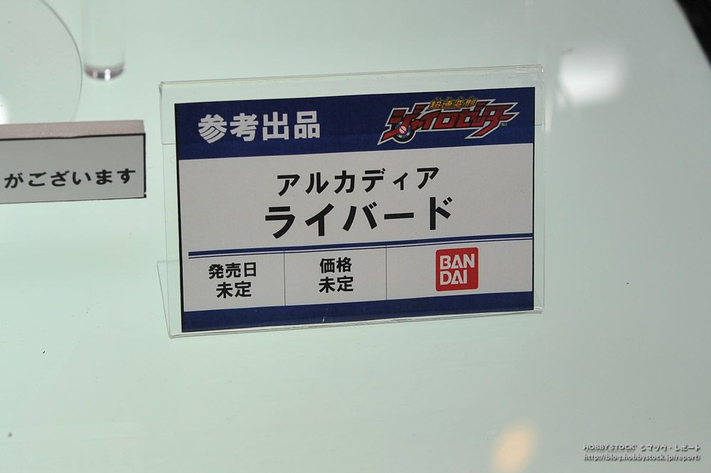 [Evento] Jump Festa 2012 0551