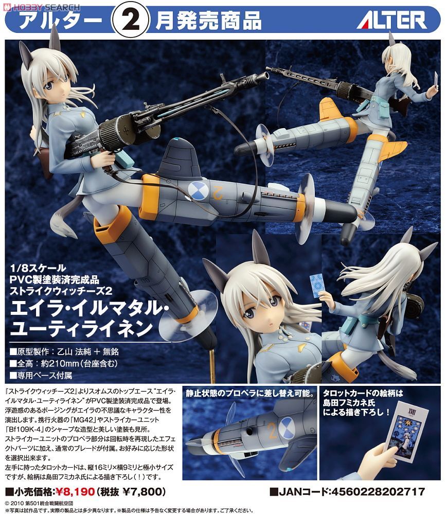 Eila Ilmatar Juutilainen -Strike Witches- (Alter) 10162954a11