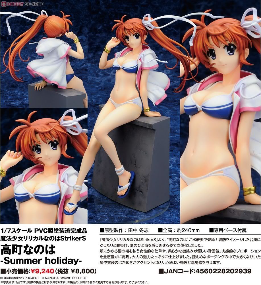 Takamachi Nanoha Summer Holiday -Mahou Shoujo Lyrical Nanoha StrikerS- (Alter) 10170480a10