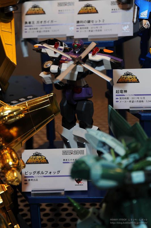 [Evento] Tamashii Nations 2011 121