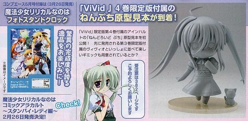 Nendoroid petit: Mahou Shoujo Lyrical Nanoha The Gears of Destiny & Einhart Stratos  5390391394_8ca407fb60