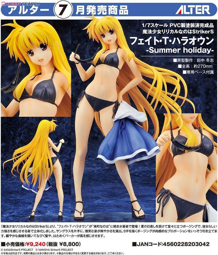 Fate T. Harlaown Summer Holiday -Mahou Shoujo Lyrical Nanoha StrikerS- (Alter) 10179293a11