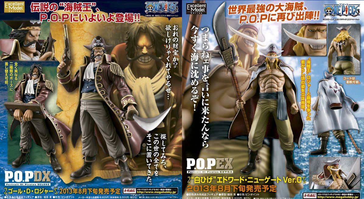 Gol D. Roger y Edward Newgate ver. 0 P.O.P -One Piece- (Megahouse) 1365422192-1