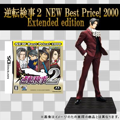 Ediciones de Gyakuten Saiban 5 -Reservas abiertas- A100034861010