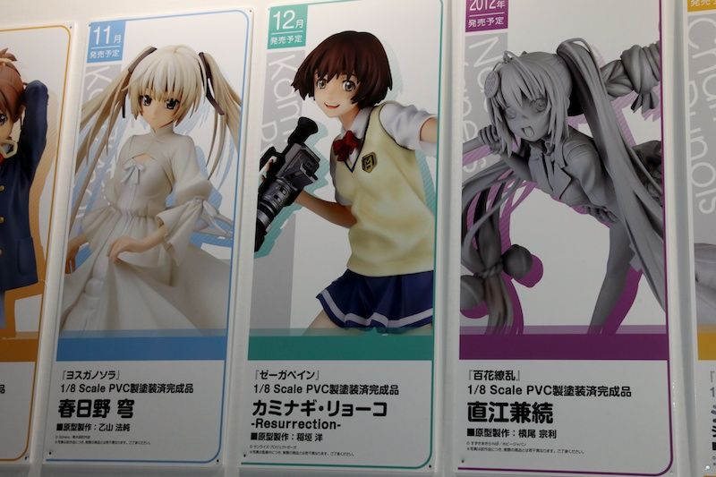 WF2011 Summer Alter A039