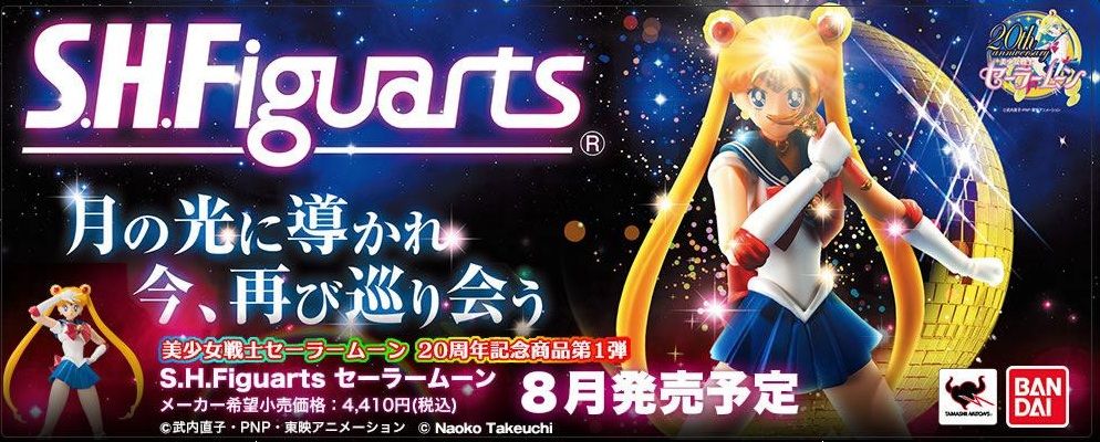 S.H.Figuarts Sailor Moon & Luna -Bishoujo Senshi Sailor Moon- (Bandai) Sintiacutetulo-2