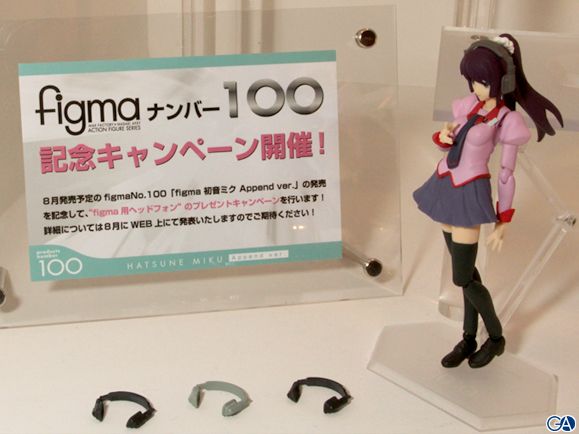 WF2011 Summer Max Factory 39