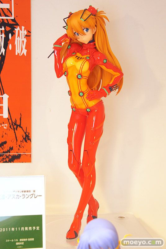 WF2011 Summer Max Factory 693