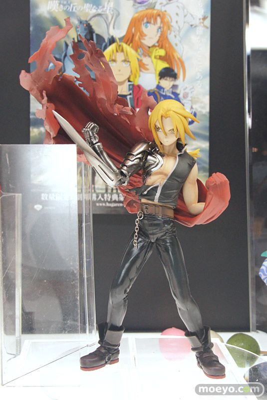 WF2011 Summer MegaHouse 233