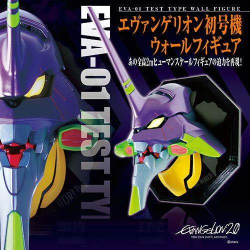 EVA-01 Wall Figure -Reservas Abiertas- CGD2-03540