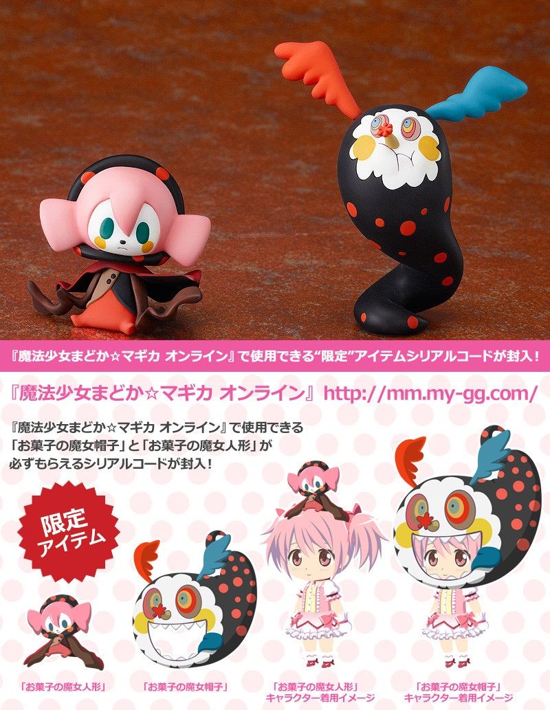 Nendoroid Petit: Puella Magi Madoka Magica - Extension Set 01 -Reservas Abiertas- 0fd89c4e184aaf046e4e27d32e537abb